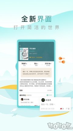 爱游戏app下载链接